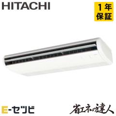 RPC-GP112RSH7