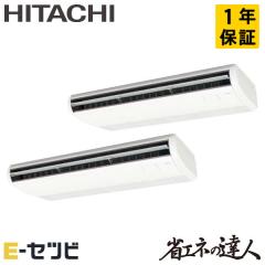 RPC-GP224RSHP2