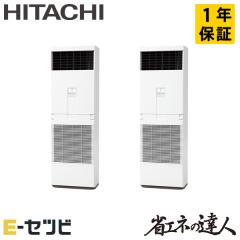 RPV-GP280RSHP3