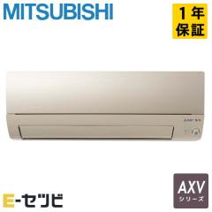 MSZ-AXV2823S-N