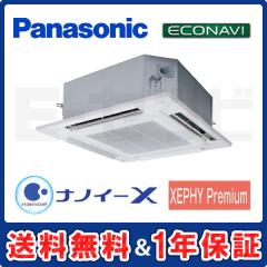 PA-P50U7G