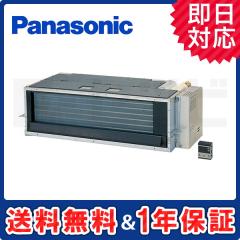 XCS-B289CA2/S