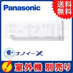 CS-MJ250D2-W