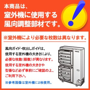 室外機