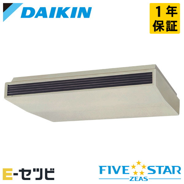 SSRH224C
