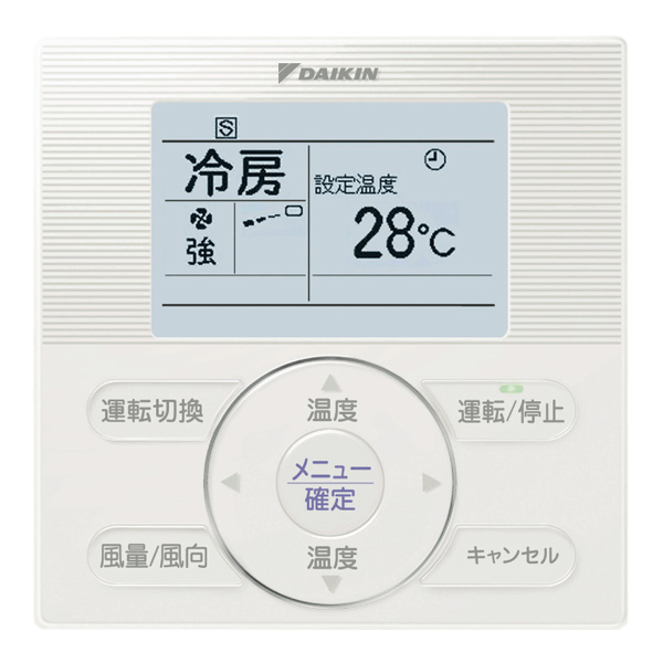 リモコン