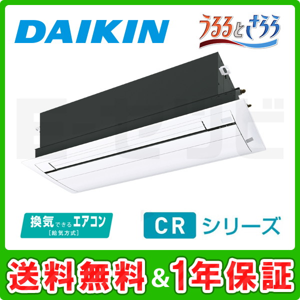 S40ZCRV-cleaner-color S40ZCRV-cleaner-color