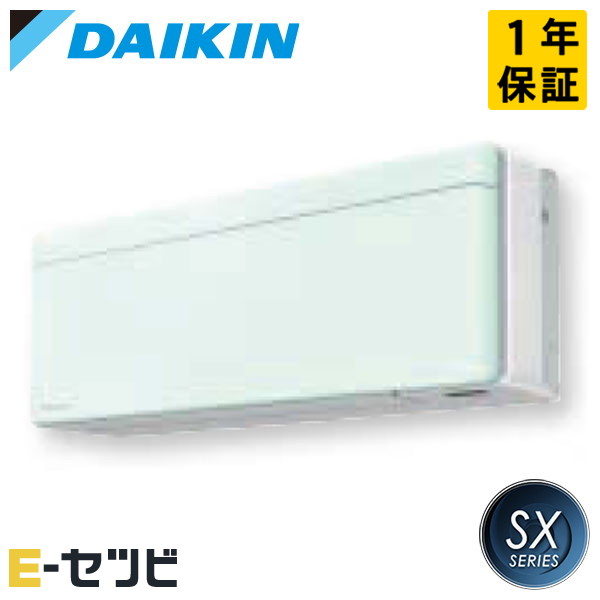 S563ATSP-G S563ATSP-G
