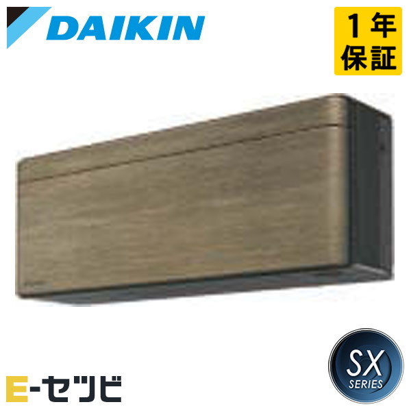 S713ATSP-T