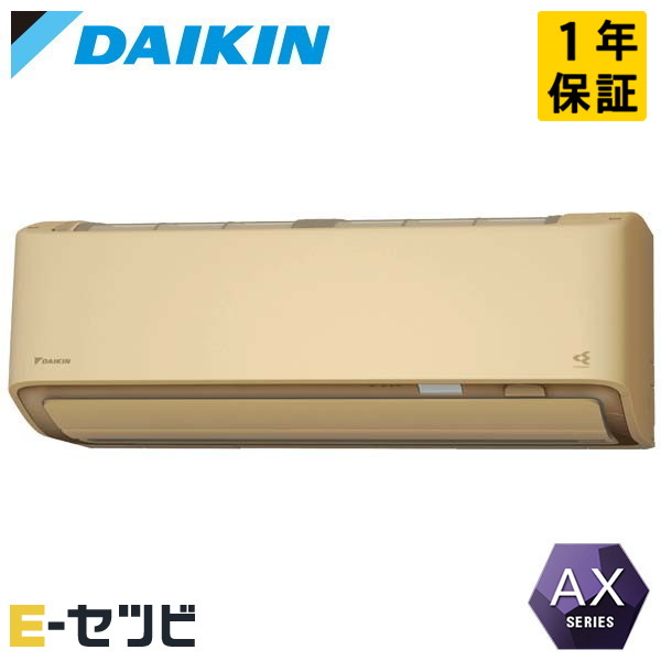 S805ATAP-C