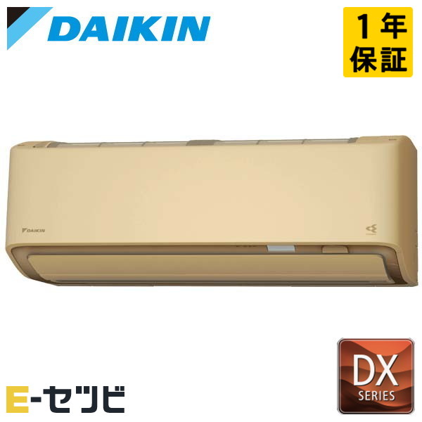 S805ATDP-C