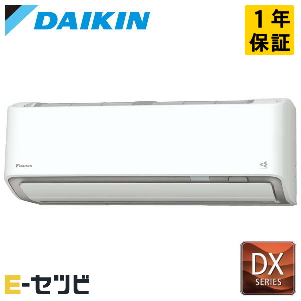 S805ATDP-W