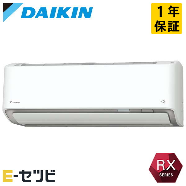 S805ATRP-W