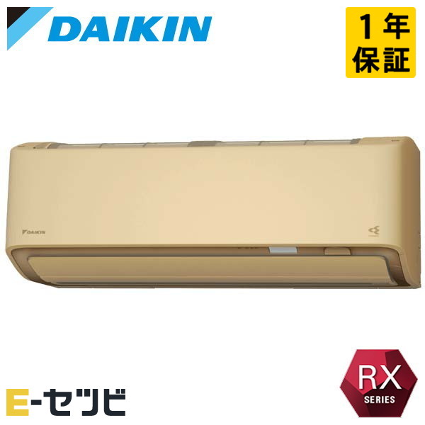 S805ATRV-C