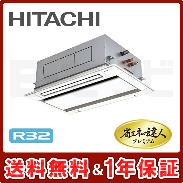 RCID-GP45RGHJ4 RCID-GP45RGHJ4