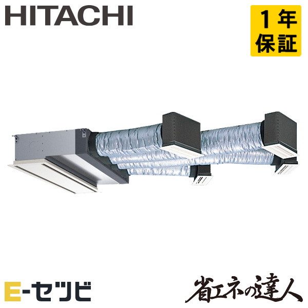 RCB-GP160RSH11