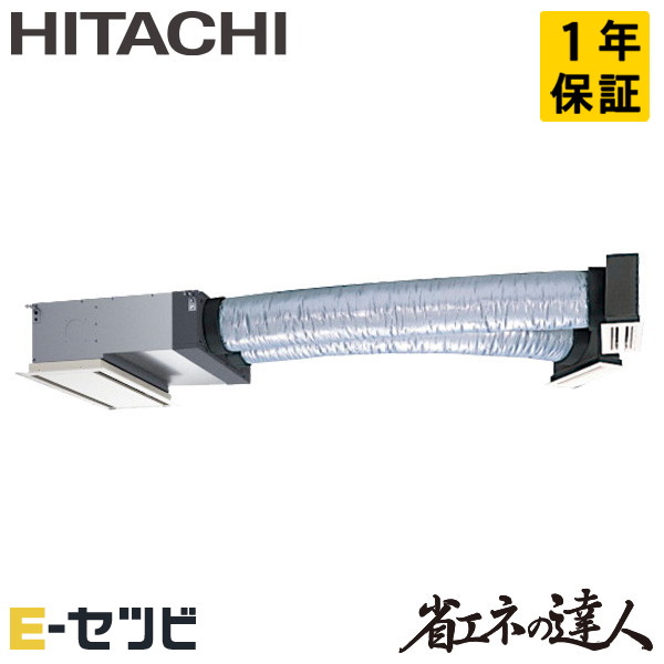 RCB-GP45RSH11