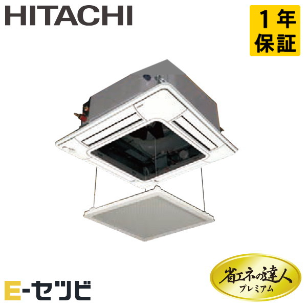 RCI-GP140RGH8-ag 室内機