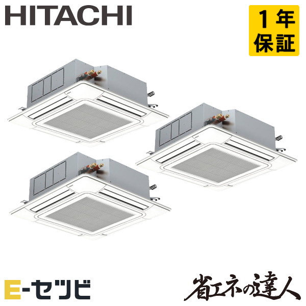 RCI-GP160RSHG11-wl