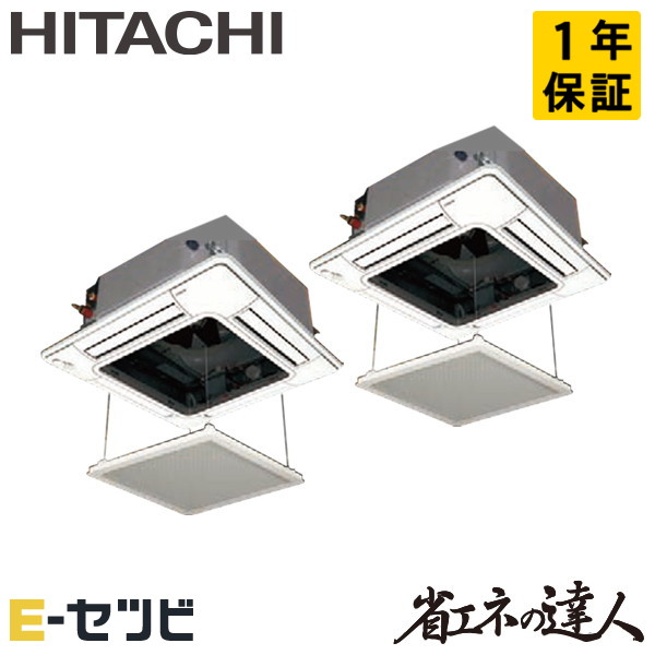 RCI-GP335RSHP5-ag