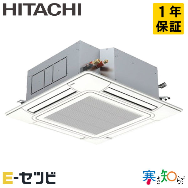 RCI-GP80RHN5 室内機