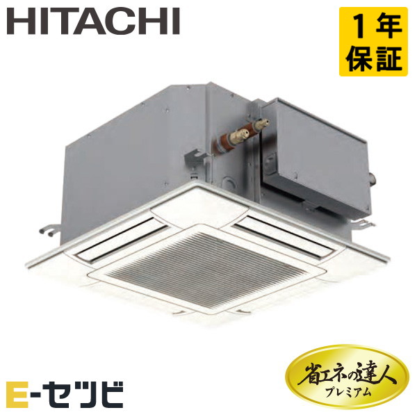 RCIC-GP45RGH3