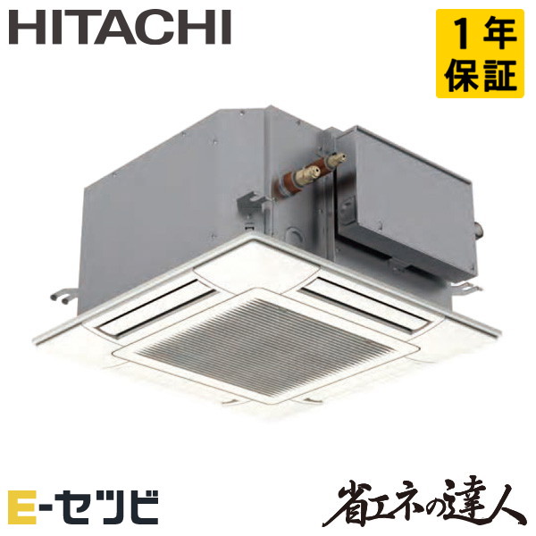 RCIC-GP50RSH3