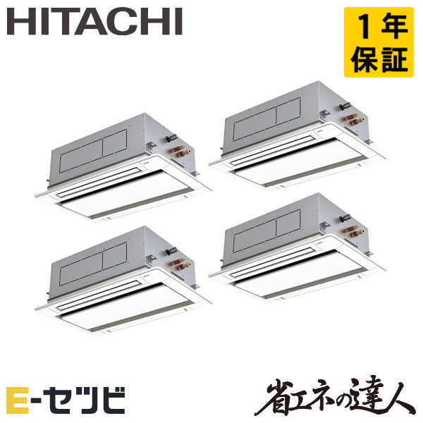 RCID-GP335RSHW4