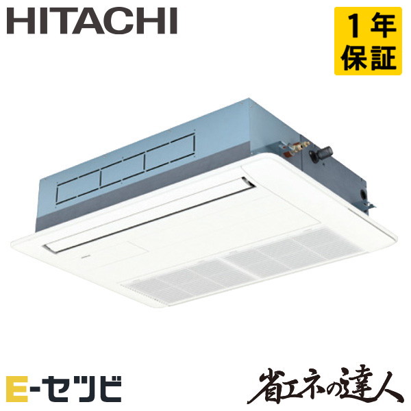 RCIS-GP45RSH9