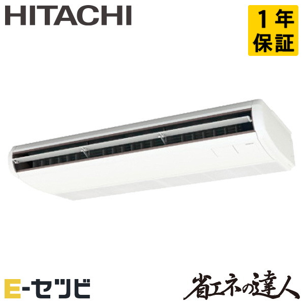 RPC-GP112RSH9