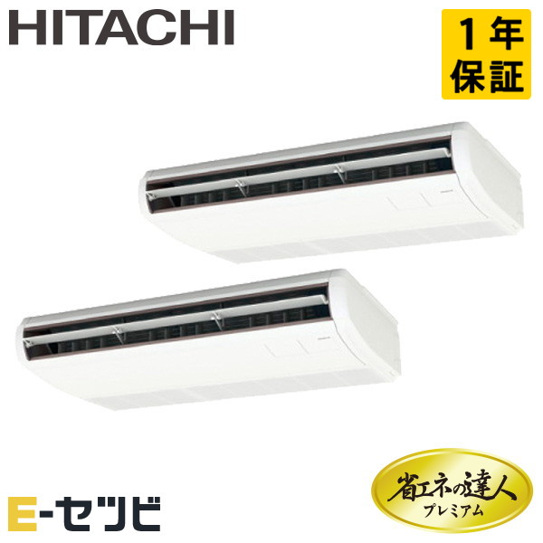 RPC-GP140RGHP7-wl RPC-GP140RGHP7-wl