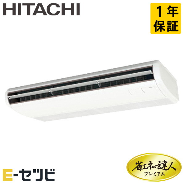 RPC-GP160RGH7
