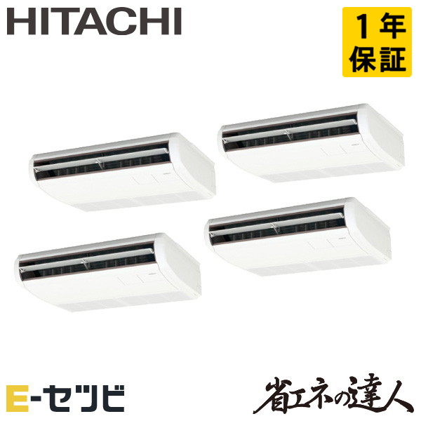 RPC-GP224RSHW4