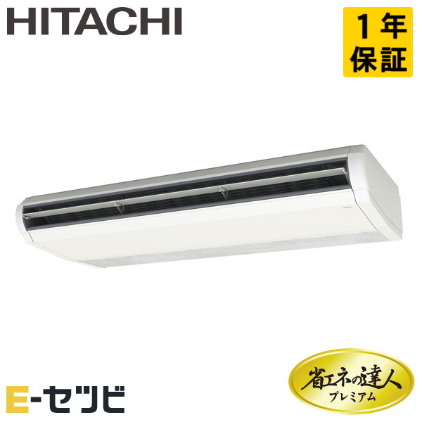 RPC-GP280RGH5-wl
