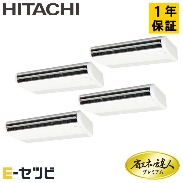RPC-GP280RGHW4-wl