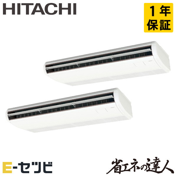 RPC-GP335RSHP4-wl