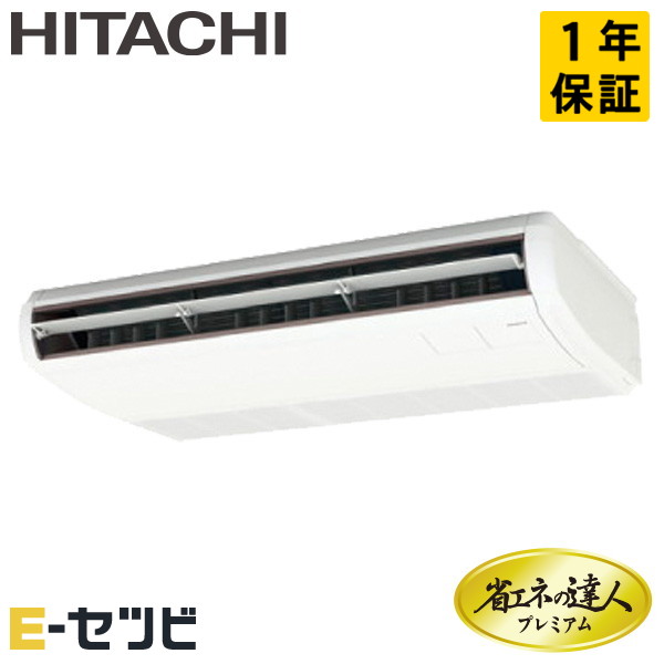 RPC-GP40RGH7
