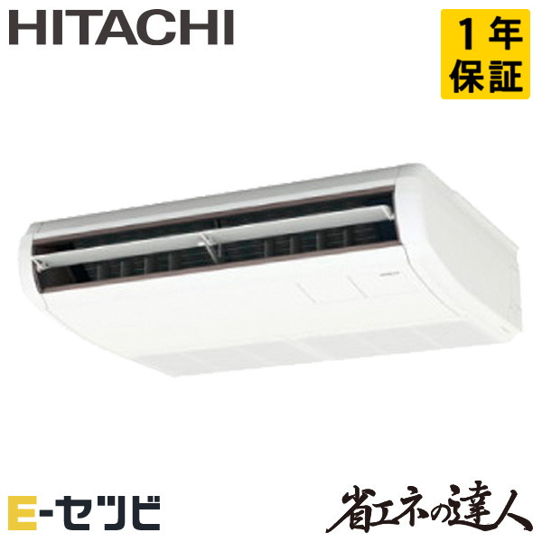 RPC-GP40RSHJ9-wl