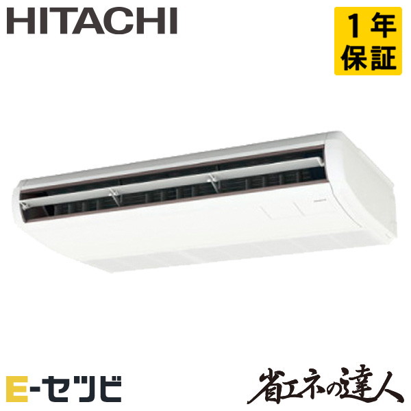 RPC-GP45RSH9-wl