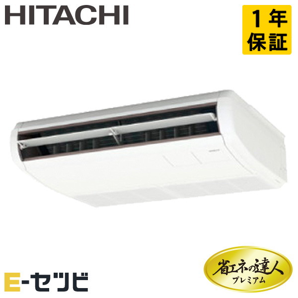 RPC-GP50RGHJ7
