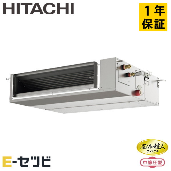 RPI-GP56RGHC8