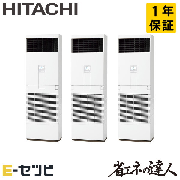 RPV-GP335RSHG3