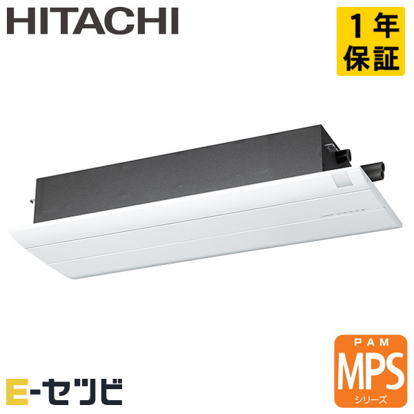 RAM-PS50S