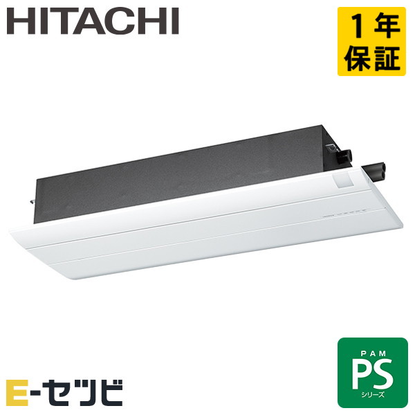 RAP-S56SD