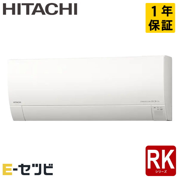 RAS-RK2225S-W