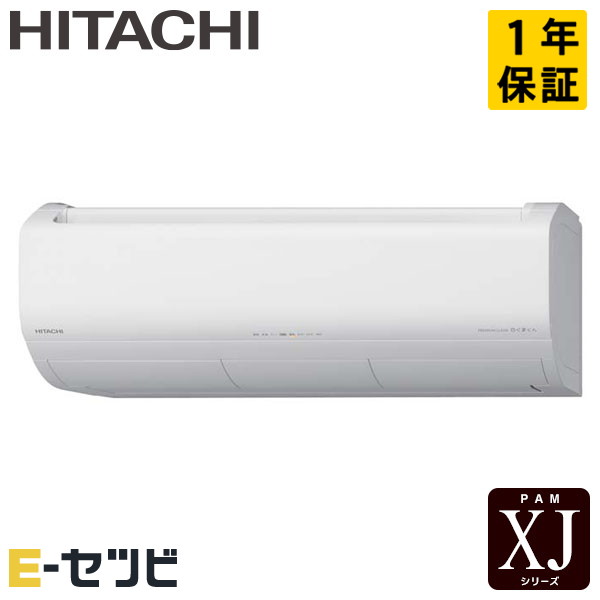 RAS-XJ9025D-W 室内機