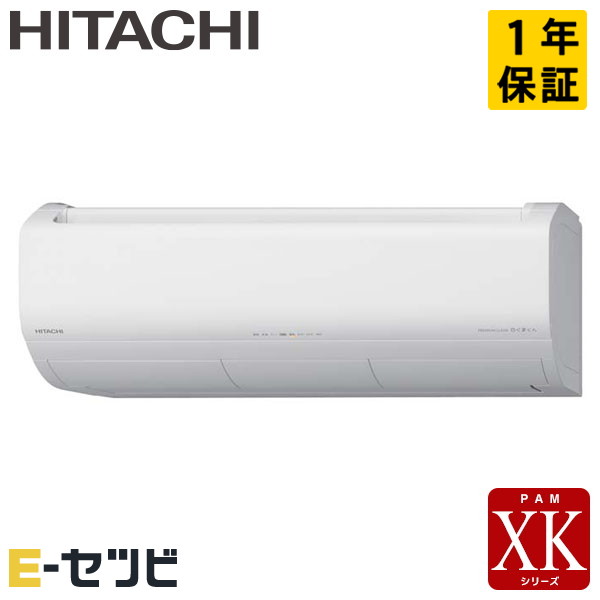 RAS-XK2525S-W 室内機