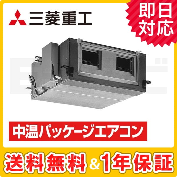 FDUXP1403HMD