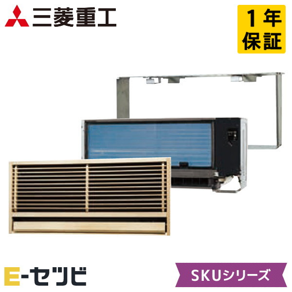 SKU4523H2-SET