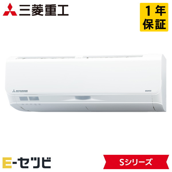 SRK8025S2-W
